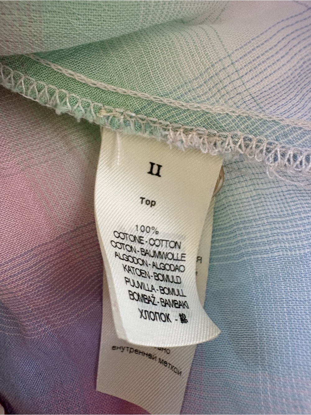 forte_forte Pastel Multi-Color Ruffle Shell Blouse - Picture 3 of 3